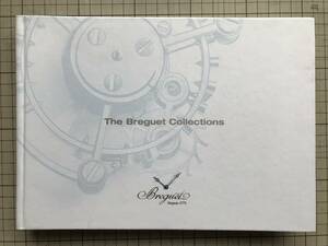 [The Breguet Collections Breguet catalog ]* clock Manufacturers 1775 year Paris . establishment high class clock brand Napoleon Churchill small dictionary 06825