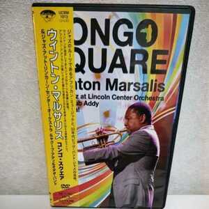 ウィントン・マルサリス/コンゴ・スクエア　国内盤DVD