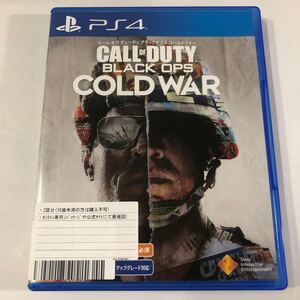 【PS4】 コール オブ デューティ ブラックオプス コールドウォー