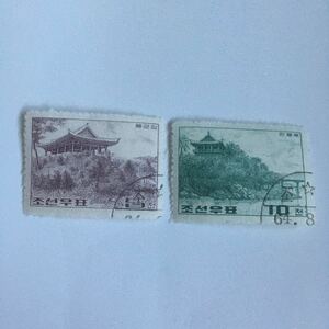 北朝鮮 史跡の切手2種完 使用済 1964