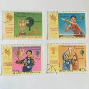 北朝鮮 卓球世界選手権の切手4種完 使用済 1977