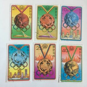 北朝鮮 モントリオールオリンピック 大会のメダルの切手6種完 使用済 1976