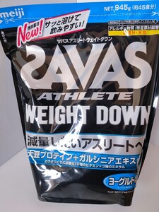 ザバスソイプロテイン アスリート ウェイトダウン ヨーグルト風味 945g