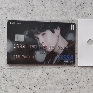 カード SUGA