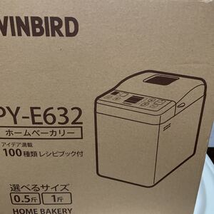ホームベーカリー TWINBIRD ツインバード