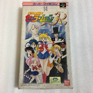 SFC 美少女戦士セーラームンR