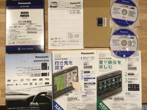 カーナビ更新キット　Panasonic パナソニック　Strada 2013年版　HX900系 HW800系　地図データ　更新キット　DVD SD 取説