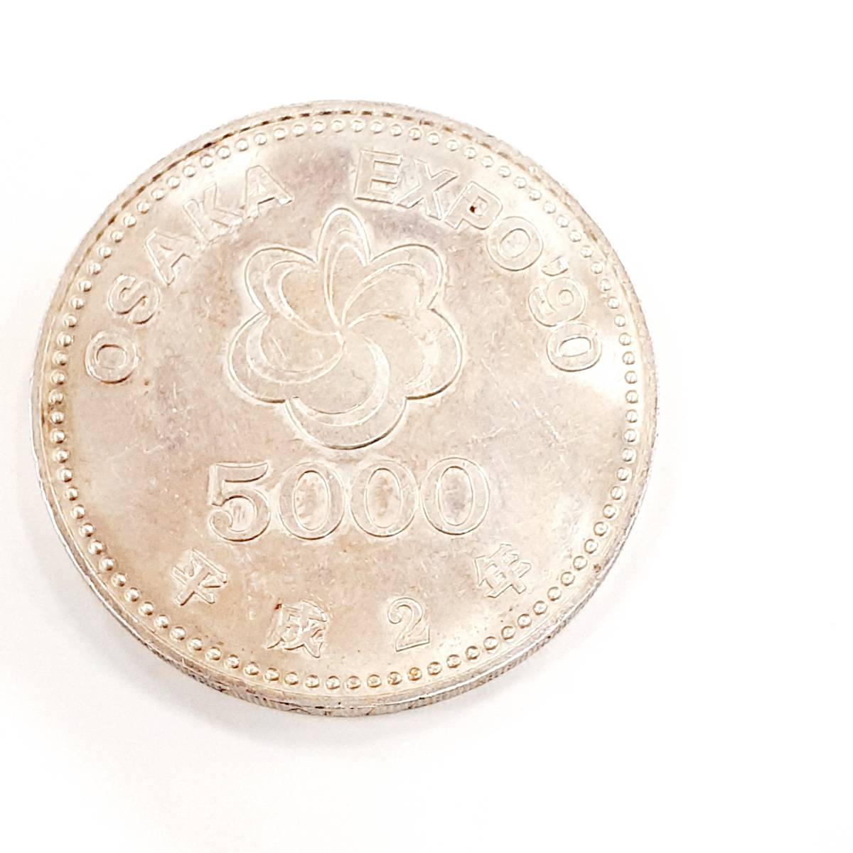 ヤフオク! -「osaka expo'90」の落札相場・落札価格 ヤフオク! -「osaka expo'90」の落札相場・落札価格