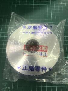  free shipping Taiwan Suzuki original part address V125G pulley / weight roller / lamp plate / dumper overhaul 21650-33G00/21120-33G00