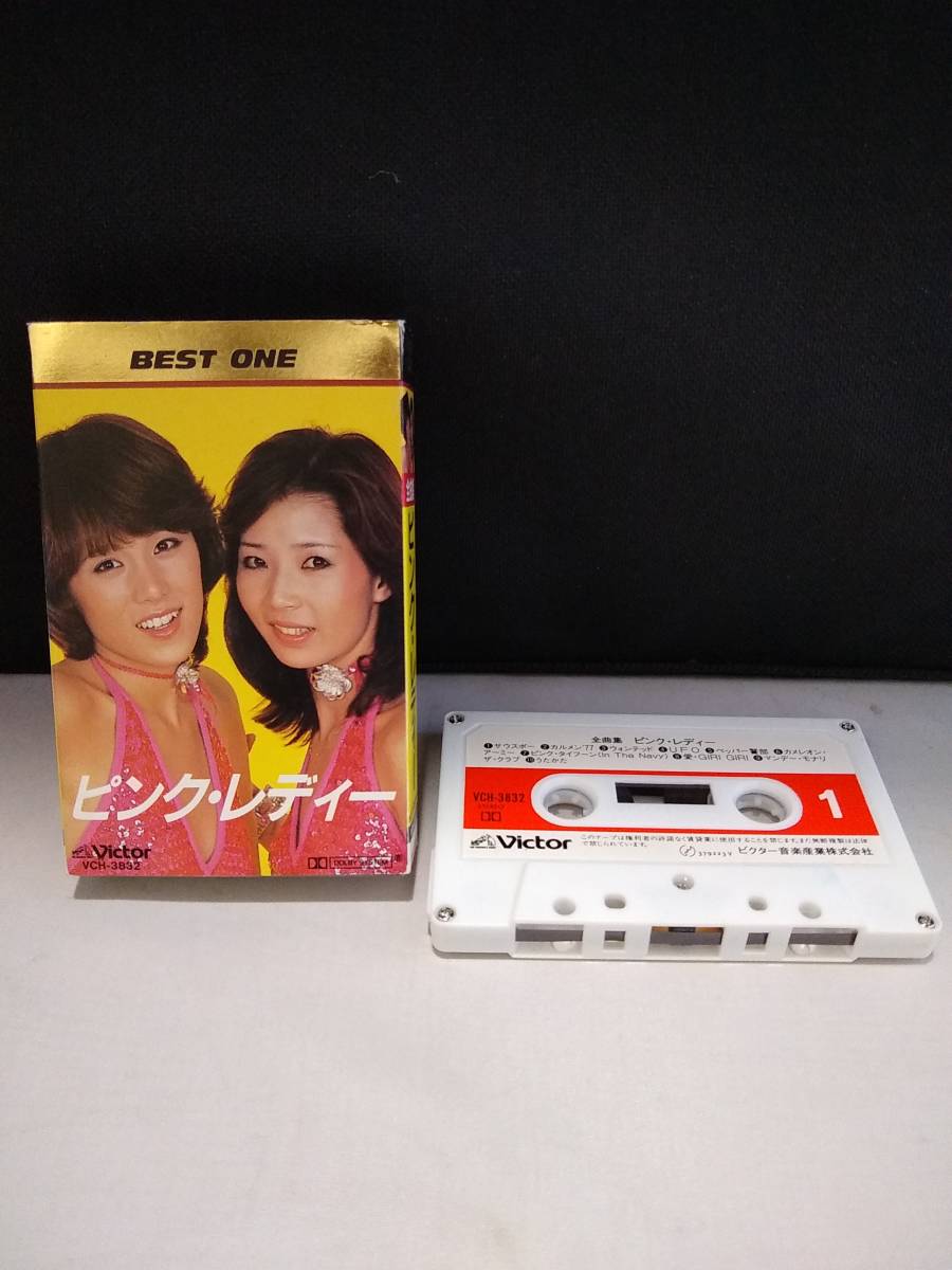 本物の 限定記念盤 ピンクレディー カセットテープ 最後のメッセージ ...
