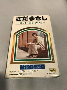 C3051 カセットテープ　【さだまさし/ヒット・コレクション/ピッグ付き/歌詞カード付】