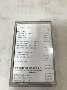 C3259 カセットテープ【スーパー・ギャルズ・ビッグ・ヒット】