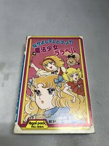 C3167 cassette tape Pachi son Nakayoshi tv manga la label Anne of Green Gables chi rutile mi Chill Berry n monogatari start . monogatari 