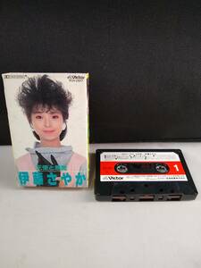 C3720　カセットテープ　伊藤さやか　BEST ONE 全曲集　天使と悪魔