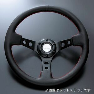 D1SPEC ステアリング DEEP70 35パイ ブラックスポーク/ブルーステッチ ブラックレザータイプ