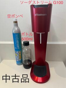 【中古】ソーダストリーム　炭酸水メーカー　SodaStream G100