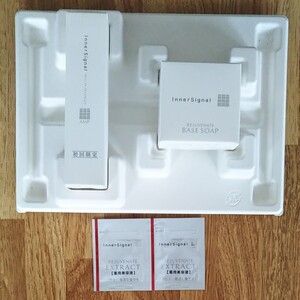 インナーシグナル リジュブネイトエキス 大塚製薬