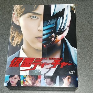 仮面ティーチャー☆藤ヶ谷太輔 Blu-ray