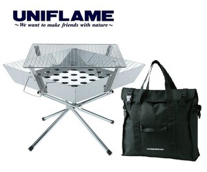 【新品・送料無料】 ユニフレーム UNIFLAME 焚き火台 ファイアグリル 683040 オリジナルケースセット