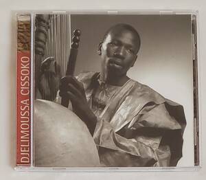 D119)Djelimoussa Cissoko Cinq planetes マリ コラ ジェリムサ シッソコ バラケ アフリカのハープ 弦楽器 サンク・プラネット宣言 