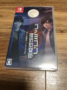スイッチソフト ファミコン探偵倶楽部