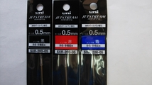 三菱鉛筆　ジェットストリームボールペン　プライム　替芯　SXR-200-05　色変え自由に選べる 3本セット!!_画像1
