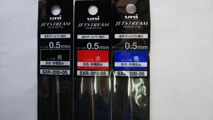 三菱鉛筆　ジェットストリームボールペン　プライム　替芯　SXR-200-05　色変え自由に選べる 3本セット!!