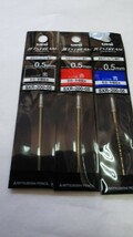 三菱鉛筆　ジェットストリームボールペン　プライム　替芯　SXR-200-05　色変え自由に選べる 3本セット!!_画像3