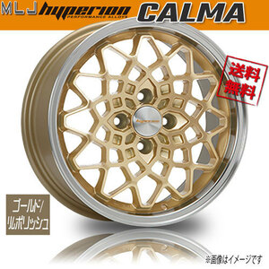 ホイール新品 4本セット MLJ ハイペリオン CALMA ゴールド/リムポリッシュ 14インチ 4H100 5J+45 業販4本購入で送料無料