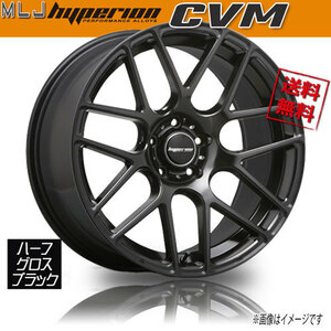 ホイール新品 1本のみ MLJ ハイペリオン CVM ハーフグロスブラック 19インチ 5H114.3 8.5J+45 業販4本購入で送料無料