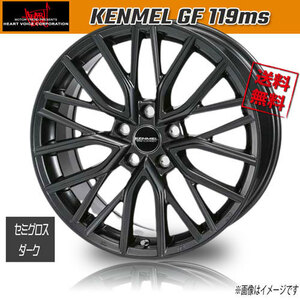 ホイール新品 4本セット HEART VOICE KENMEL GF 119ms SGD トヨタ レクサス 平座 17インチ 5H114.3 7.5J+43 業販4本購入で送料無料