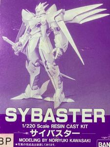 1/220 "Super-Robot Great War" rhinoceros Buster garage kit plastic model galet ki resin B Club Bandai 