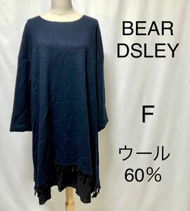 セール中　ビアズリー　BEARDSLEY フリルワンピース　ネイビーワンピース　ウールワンピース　裏地付きワンピース