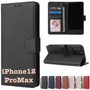 iPhone12ProMax 手帳型ケース 手帳 iPhoneケース マグネット式 レザー カードケース シンプル a015