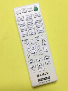 SONY Sony remote control RM-AMU174W CMT-BT40 correspondence 