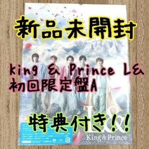 King & Prince L＆ 初回限定盤A