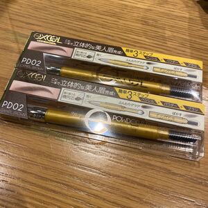 新品 エクセル パウダー&ペンシル アイブロウEX PD02 キャメルブラウン 眉墨 ブラウン 2個セット 2本セット