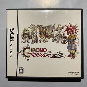 DS クロノ・トリガー CHRONO TRIGGER