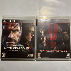 PS3 メタルギアソリッドVファントムペイン、グラウンドゼロズ 2本セット