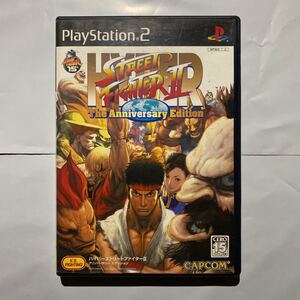 PS2 ハイパーストリートファイターⅡ アニバーサリーエディション