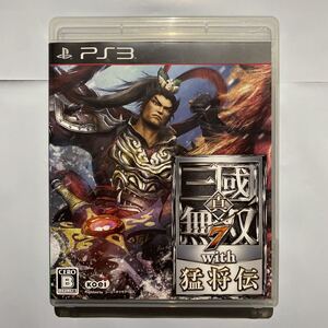 PS3 真・三國無双7 with猛将伝