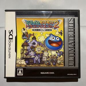 DS スライムもりもりドラゴンクエスト2