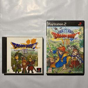 PS PS2 ドラゴンクエストVⅡ エデンの戦士たち、ドラゴンクエストVⅢ空と海と大地と呪われしか姫君 DQ7,8
