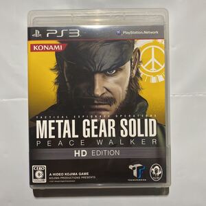PS3 メタルギアソリッドピースウォーカーHDエディション METAL GEAR SOLID PEACE WALKER