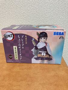 鬼滅の刃プレミアムちょこのせフィギュア栗花落カナヲ