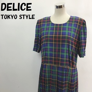 【人気】DELICE TOKYO STYLE/デリス 東京スタイル 半袖 チェック柄 ワンピース プリーツスカート ブルー系/S2845