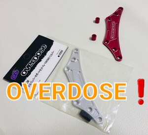 overdose オーバードーズ