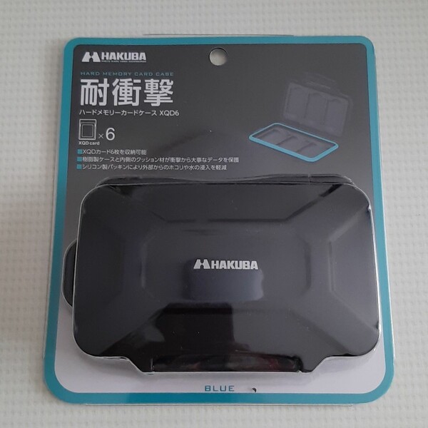 HAKUBA ハードメモリーカードケース(2個)