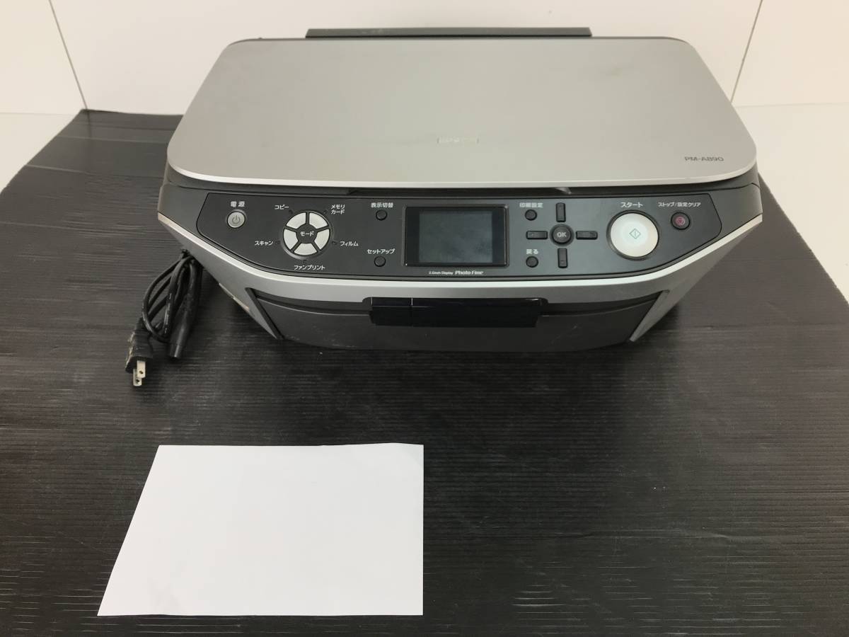 動作品】PM-A890 EPSON エプソン 複合機 カラリオ インクジェット