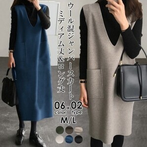 新品 ロングニットワンピース 黒